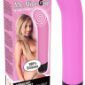 Розовый изогнутый вибратор Mr. Nice Guy - 23 см. купить в секс шопе