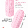 Розовый мастурбатор Marshmallow Maxi Fruity купить в секс шопе