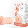 Телесный мастурбатор-вагина STROKER купить в секс шопе