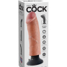 Вибромассажер на присоске 8  Vibrating Cock - 21,6 см. купить в секс шопе