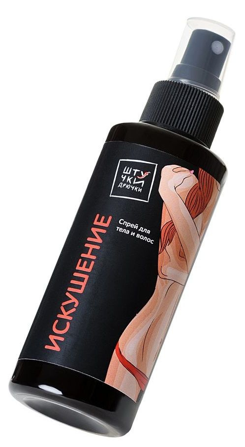 Спрей для тела и волос  Искушение  с ароматом грейпфрута - 150 мл. купить в секс шопе