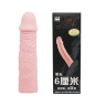 Удлиняющая насадка на пенис телесного цвета - 18 см. купить в секс шопе