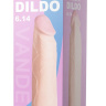 Телесный вибромассажёр Vibro Realistic Cock Dildo - 19 см. купить в секс шопе
