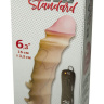 Вибромассажёр REAL Standard с шипами - 16 см. купить в секс шопе