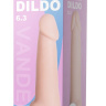 Телесный вибромассажёр Vibro Realistic Cock Dildo - 19,5 см. купить в секс шопе