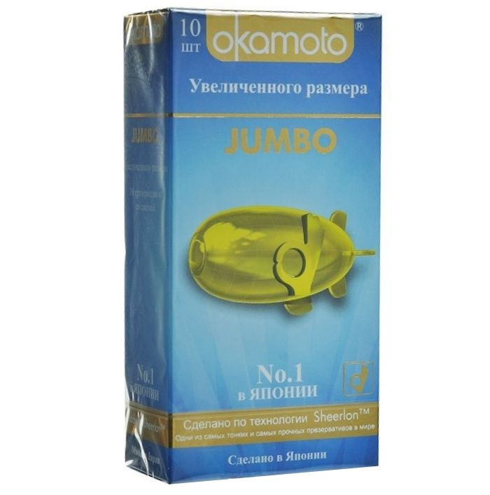 Презервативы увеличенного размера Okamoto Jumbo - 10 шт. купить в секс шопе
