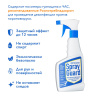 Спрей для рук и поверхностей с антибактериальным эффектом EXTRATEK Spray Guard - 500 мл. купить в секс шопе
