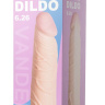 Телесный вибромассажёр Vibro Realistic Cock Dildo - 17,4 см. купить в секс шопе