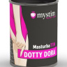 Компактный мастурбатор MasturbaTIN Dotty Dora купить в секс шопе
