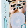 Мастурбатор-вагина Masturbator with inner Cock Ring купить в секс шопе