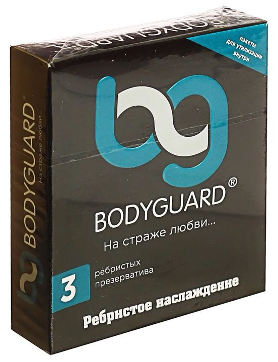 Ребристые презервативы Bodyguard - 3 шт. купить в секс шопе