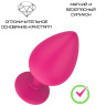 Розовая малая силиконовая пробка с прозрачным кристаллом купить в секс шопе
