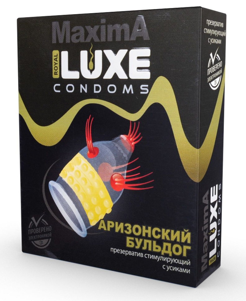 Презерватив LUXE Maxima  Аризонский Бульдог  - 1 шт. купить в секс шопе