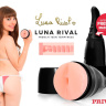 Мастурбатор-анус Private Luna Rival Ass в тубе с хвостиком для массажа простаты купить в секс шопе