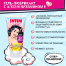Гель-лубрикант на водной основе INTIM CLASSIC Limited Edition - 50 гр. купить в секс шопе