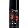 Разогревающий гель для массажа ORGIE Sexy Vibe Hot с эффектом вибрации - 15 мл. купить в секс шопе