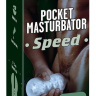Прозрачный мастурбатор Pocket Masturbator Speed купить в секс шопе