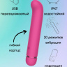 Розовый перезаряжаемый вибратор Flamie - 18,5 см. купить в секс шопе