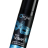 Гель для массажа ORGIE Sexy Vibe Liquid Vibrator с эффектом вибрации - 15 мл. купить в секс шопе