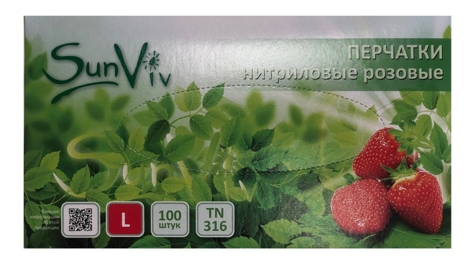 Розовые одноразовые нитриловые перчатки SunViv размера L - 100 шт.(50 пар) купить в секс шопе