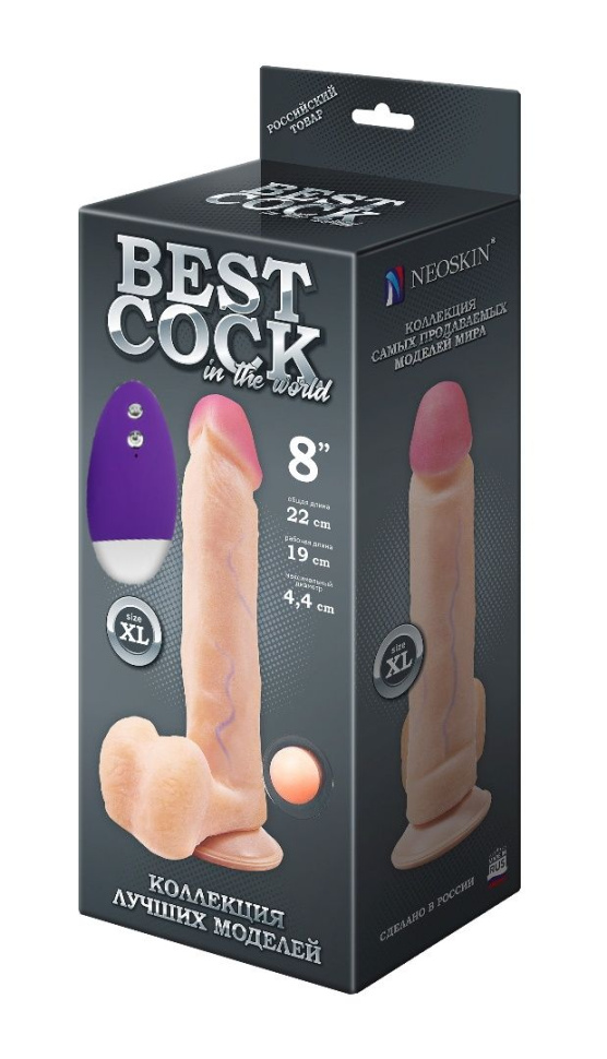 Телесный вибромассажёр-реалистик BEST COCK 8  - 22 см. купить в секс шопе