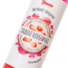 Съедобное массажное масло Yovee «Сладкая клубничка» со вкусом клубничного йогурта - 125 мл. купить в секс шопе