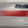 Красные нитриловые перчатки Nitrimax размера L - 100 шт.(50 пар) купить в секс шопе
