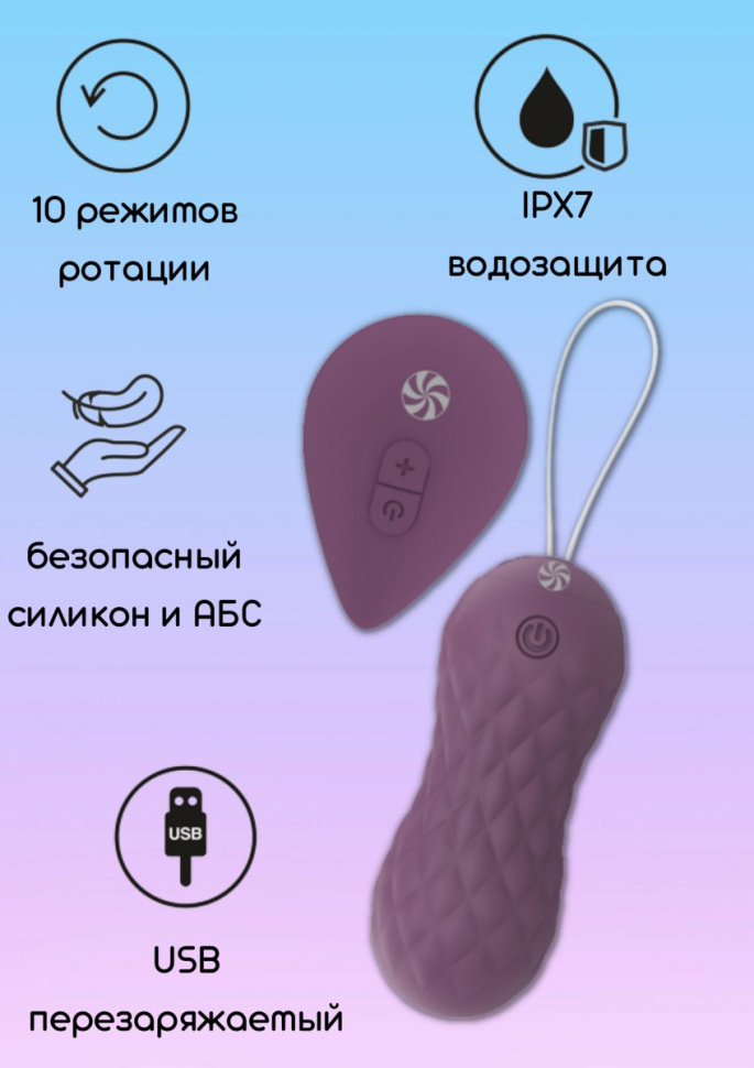 Фиолетовые вагинальные виброшарики с пультом ДУ Dea - 8,3 см. купить в секс шопе