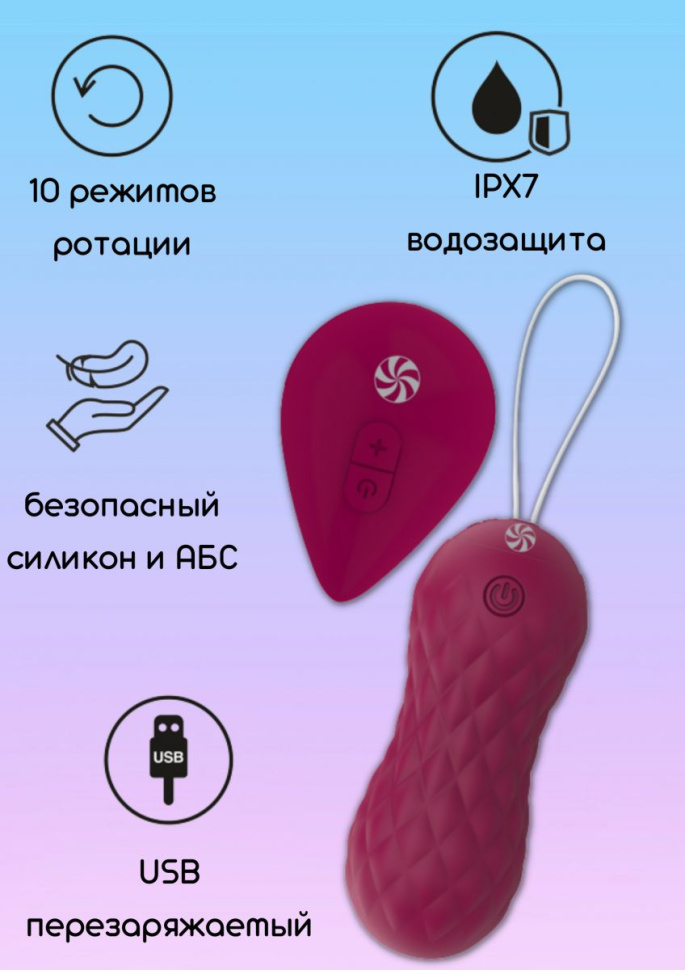 Бордовые вагинальные виброшарики с пультом ДУ Dea - 8,3 см. купить в секс шопе
