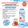Очищающий спрей для игрушек CLEAR TOY Strawberry - 100 мл. купить в секс шопе