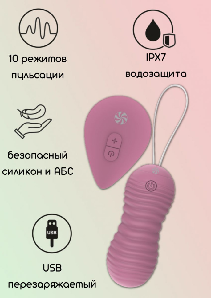 Розовые вагинальные виброшарики с пультом ДУ Era - 8,3 см. купить в секс шопе