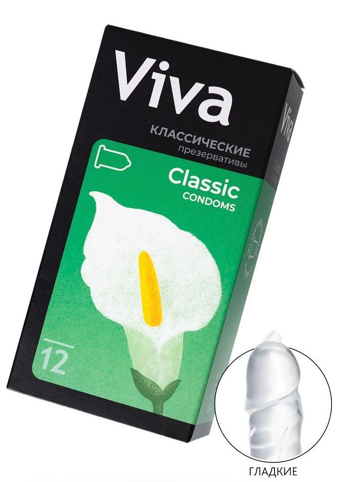 Классические презервативы VIVA Classic - 12 шт. купить в секс шопе