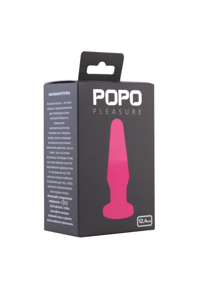 Розовая анальная втулка с закруглённой головкой POPO Pleasure - 12,4 см. купить в секс шопе