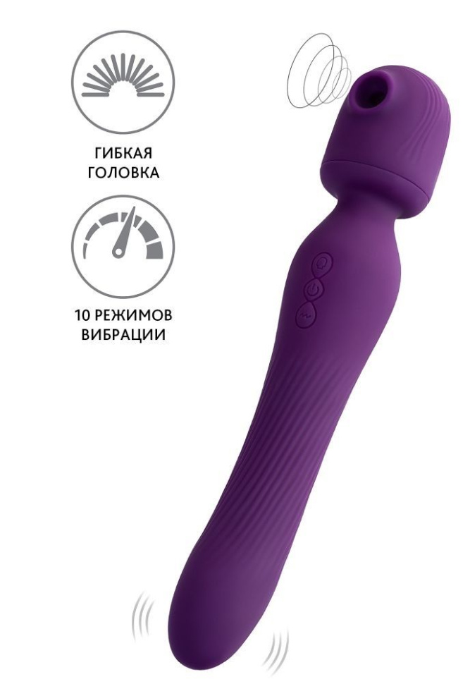 Фиолетовый универсальный стимулятор Kisom - 24 см. купить в секс шопе