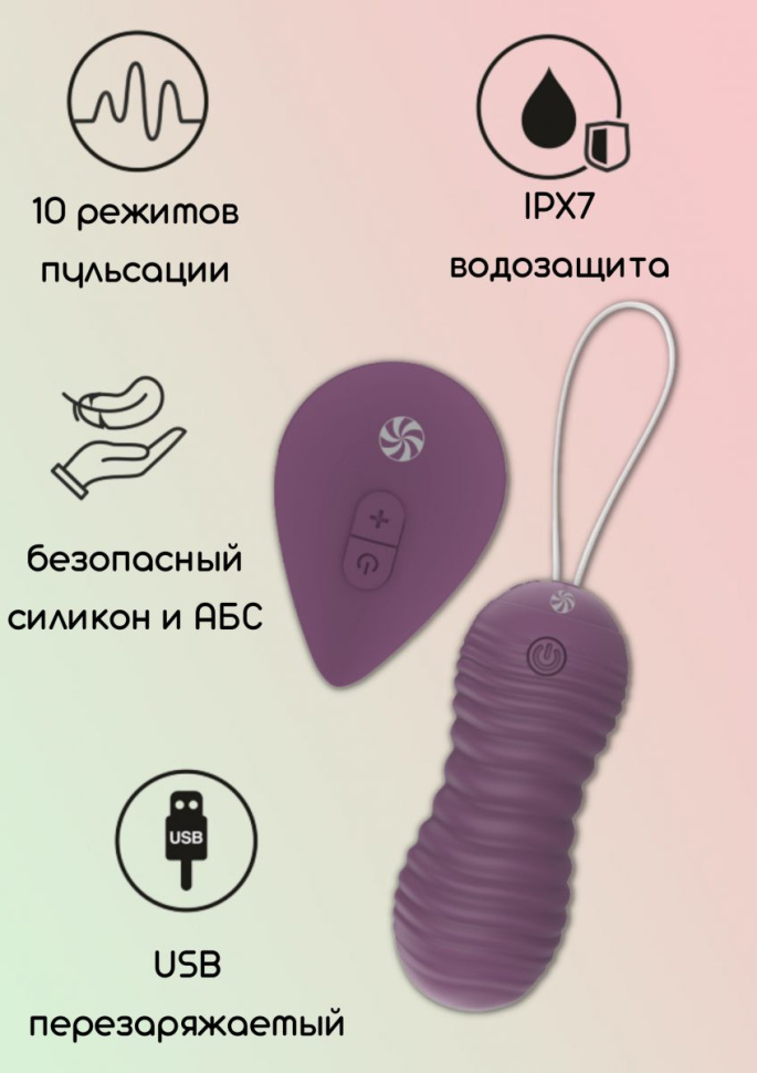 Фиолетовые вагинальные виброшарики с пультом ДУ Ray - 8,3 см. купить в секс шопе