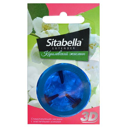 Насадка стимулирующая Sitabella 3D  Королевский жасмин  с ароматом жасмина купить в секс шопе