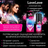 Увлажняющий интимный гель LoveLove - 50 гр. купить в секс шопе