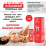 Возбуждающий крем для женщин Clitos Cream - 25 гр. купить в секс шопе