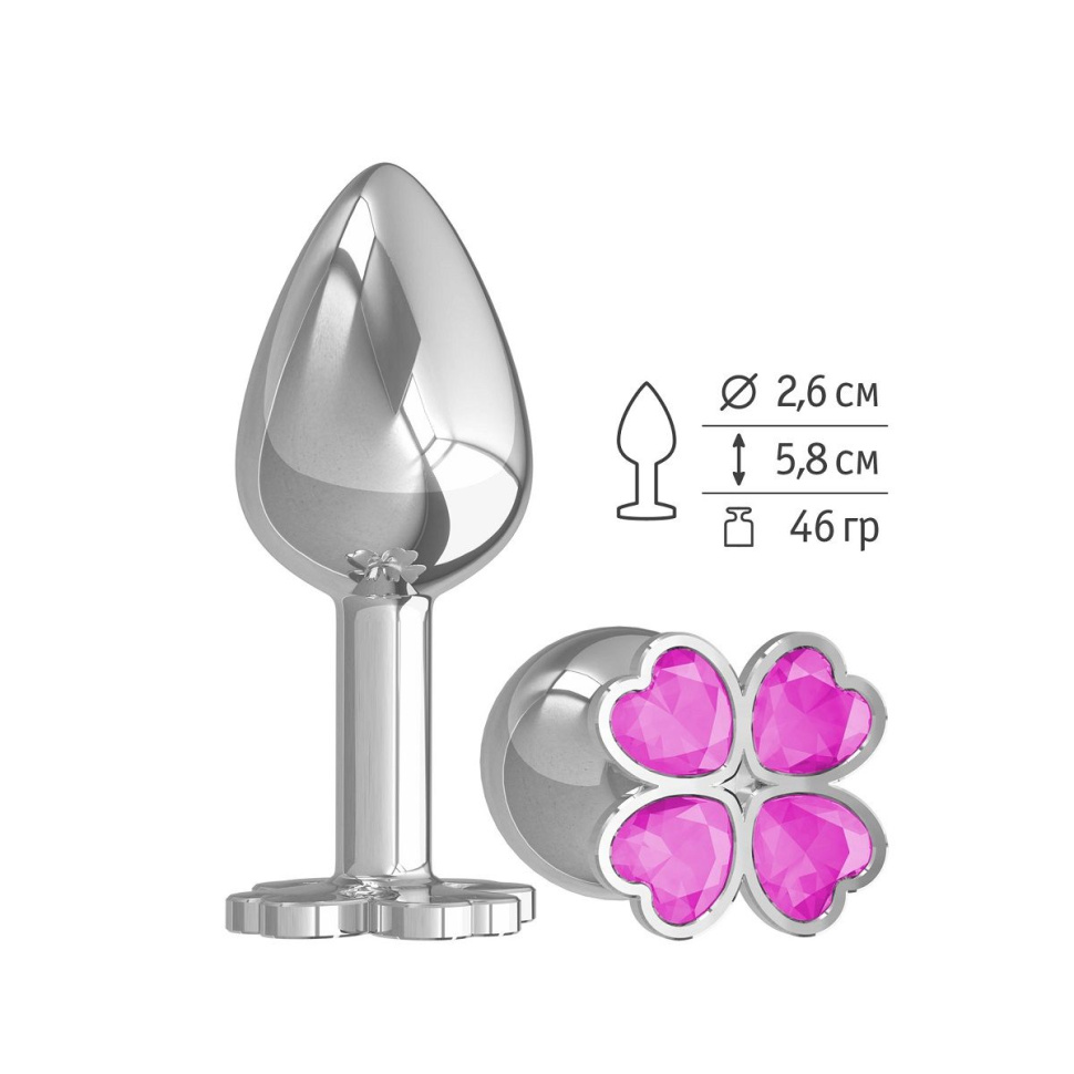 Серебристая анальная втулка с клевером из розовых кристаллов - 7 см. купить в секс шопе