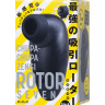 Черный вакуумный cтимулятор клитора PPP CHUPA-CHUPA ZENGI ROTOR купить в секс шопе