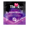Гель-лубрикант Intim bluz в одноразовой упаковке - 4 гр. купить в секс шопе