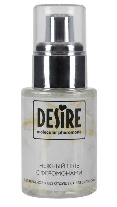 Интимный гель на водной основе с феромонами Desire Molecular Pheromone - 50 мл. купить в секс шопе