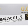 Презервативы Sagami Original 0.02 L-size увеличенного размера - 5 шт. купить в секс шопе
