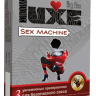 Ребристые презервативы LUXE Sex machine - 3 шт. купить в секс шопе