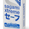 Презервативы Sagami Xtreme Ultrasafe с двойным количеством смазки - 10 шт. купить в секс шопе