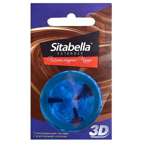 Насадка стимулирующая Sitabella 3D  Шоколадное чудо  с ароматом шоколада купить в секс шопе