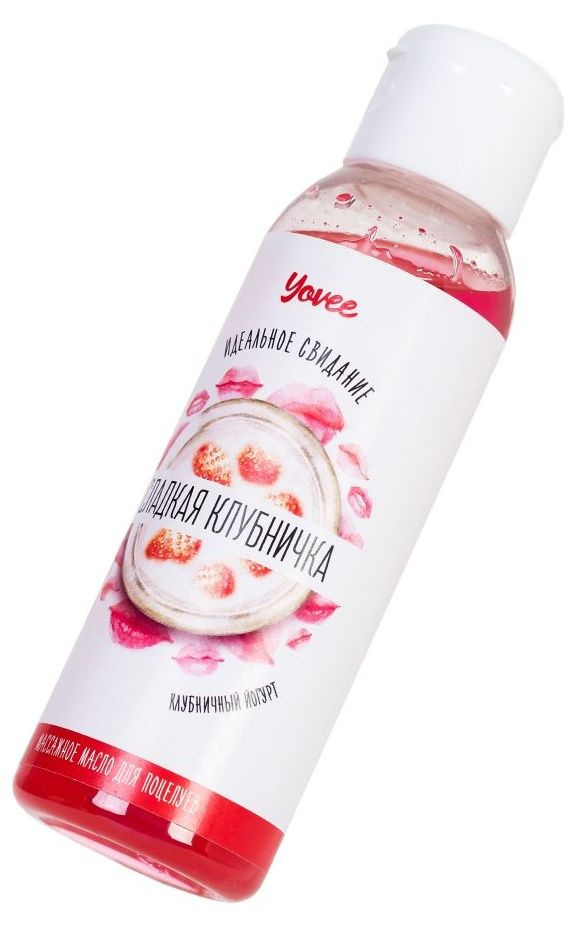 Массажное масло для поцелуев «Сладкая клубничка» с ароматом клубничного йогурта - 100 мл. купить в секс шопе