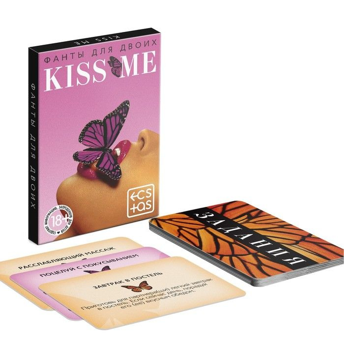 Эротические фанты Kiss Me купить в секс шопе
