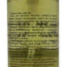 Массажное масло  Массаж Лингама  с ароматом винограда - 85 мл. купить в секс шопе