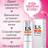 Интим-дезодорант для женщин Lovespray DEO - 18 мл. купить в секс шопе